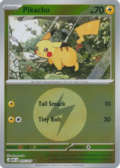 ASC Ascended Heroes - 055/217 - Pikachu (Energy Reverse Holo)