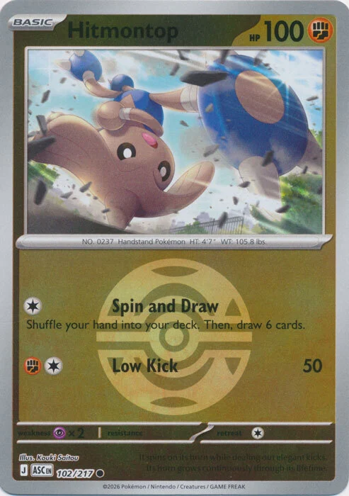 ASC Ascended Heroes - 102/217 - Hitmontop (Dusk Ball Reverse Holo)