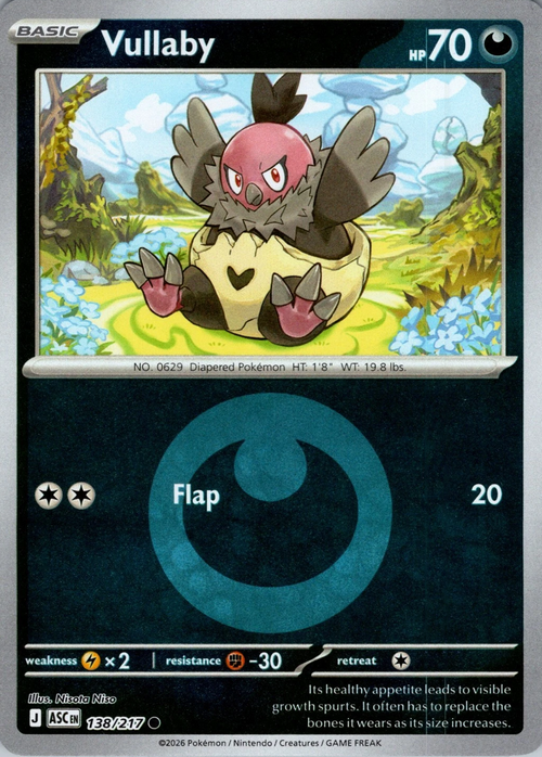 ASC Ascended Heroes - 138/217 - Vullaby (Energy Reverse Holo)