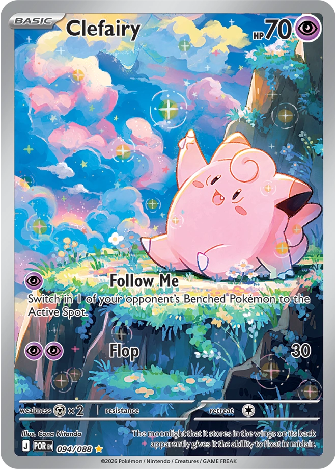 POR - Perfect Order - 094/088 - Clefairy