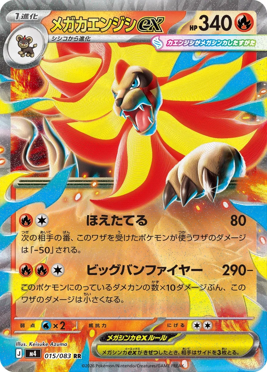 m4 - Ninja Spinner - 015/083 - Mega Pyroar ex