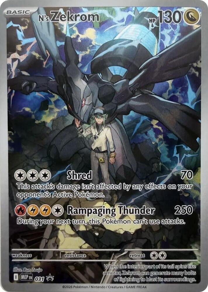 MEP Mega Evolution Promos - MEP031 - N's Zekrom