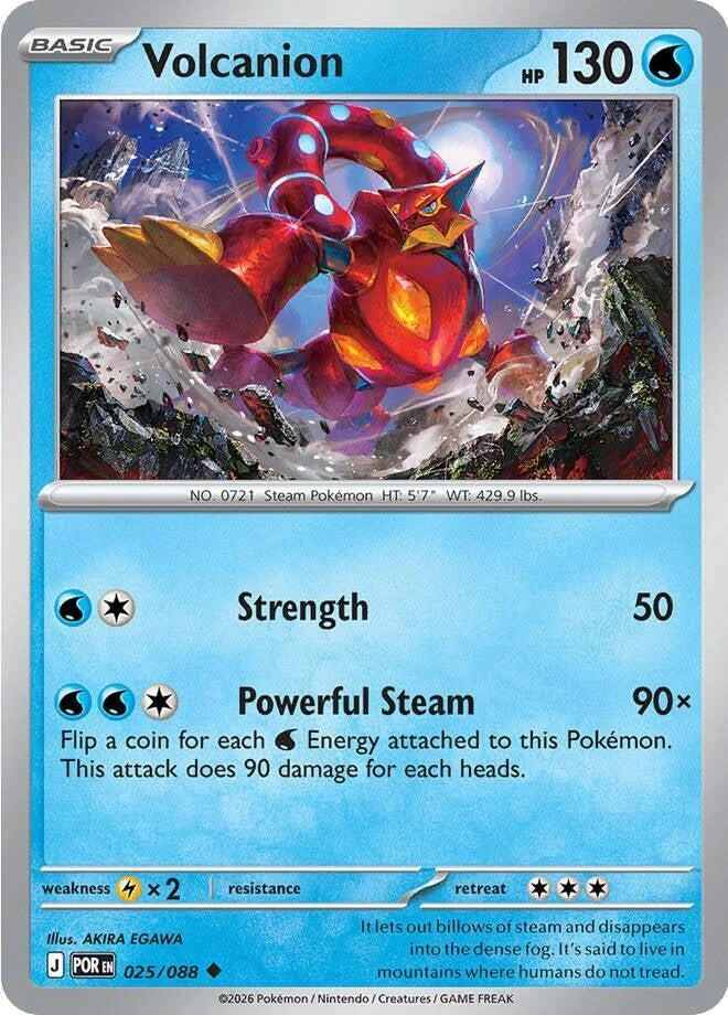 POR - Perfect Order - 025/088 - Volcanion