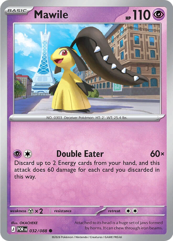 POR - Perfect Order - 032/088 - Mawile