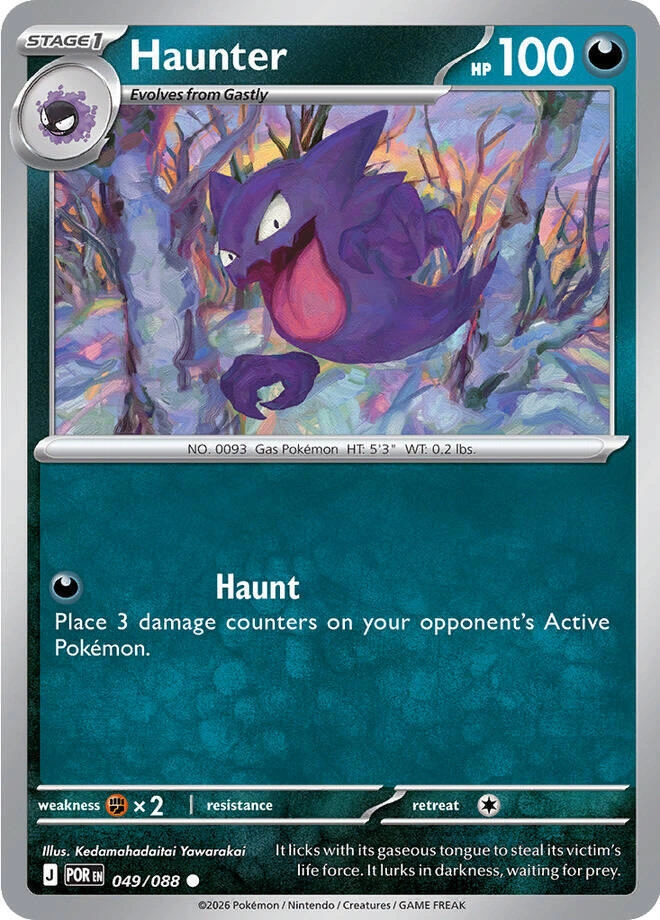 POR - Perfect Order - 049/088 - Haunter