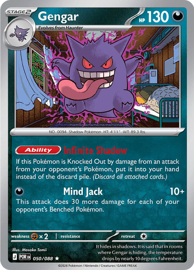 POR - Perfect Order - 050/088 - Gengar (Holo)