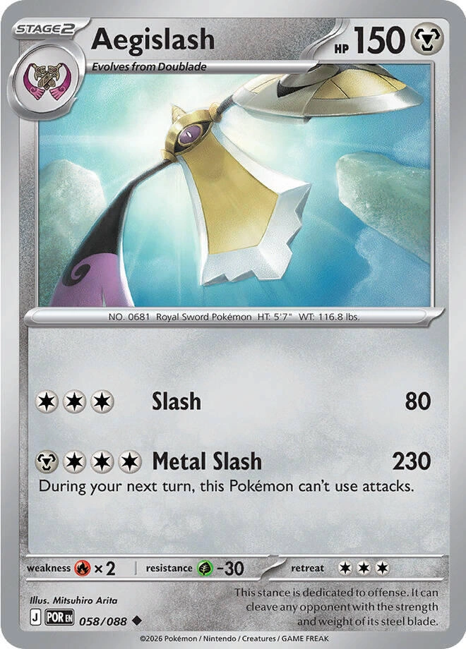 POR - Perfect Order - 058/088 - Aegislash