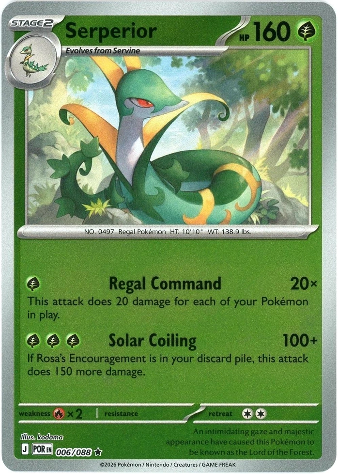 POR Perfect Order - 006/088 - Serperior (Reverse Holo)