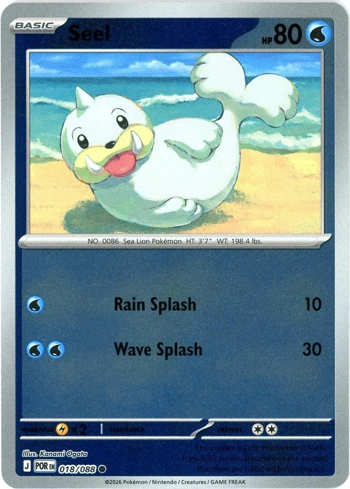 POR Perfect Order - 018/088 - Seel (Reverse Holo)