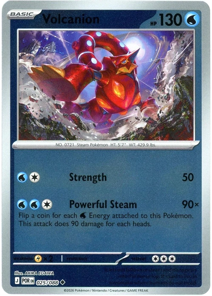 POR Perfect Order - 025/088 - Volcanion (Reverse Holo)