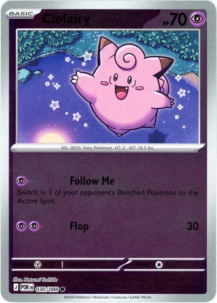 POR Perfect Order - 030/088 - Clefairy (Reverse Holo)