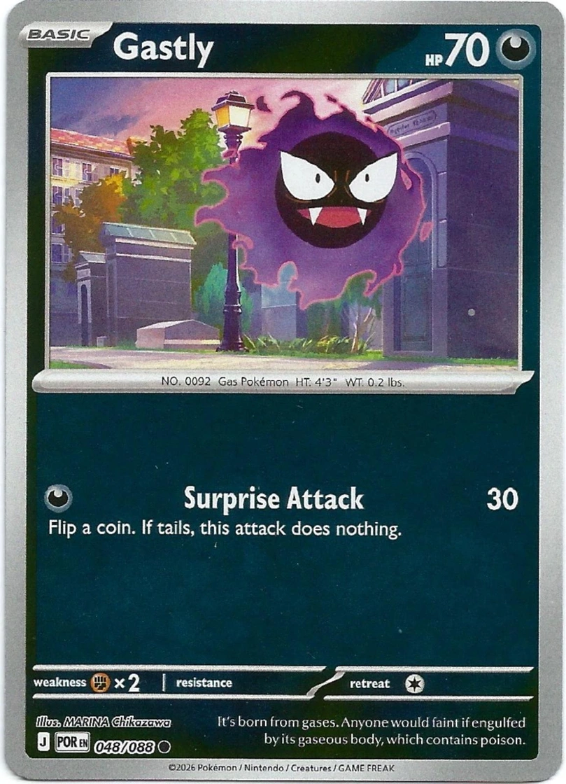 POR - Perfect Order - 048/088 - Gastly (Reverse Holo)