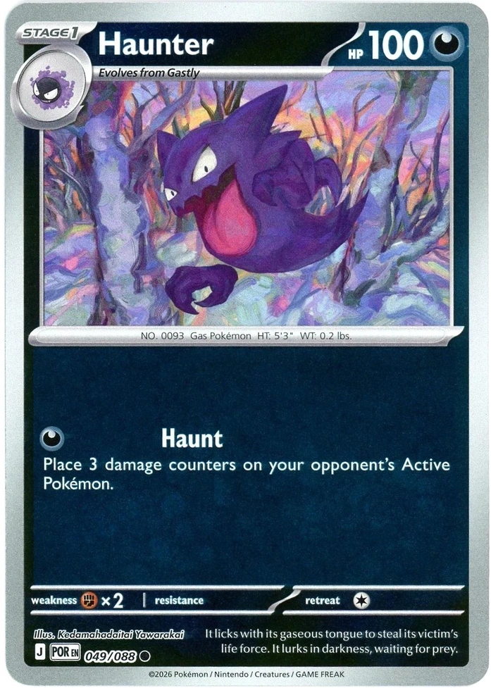 POR Perfect Order - 049/088 - Haunter (Reverse Holo)