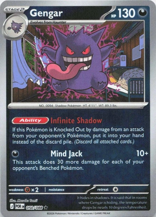 POR Perfect Order - 050/088 - Gengar (Reverse Holo)