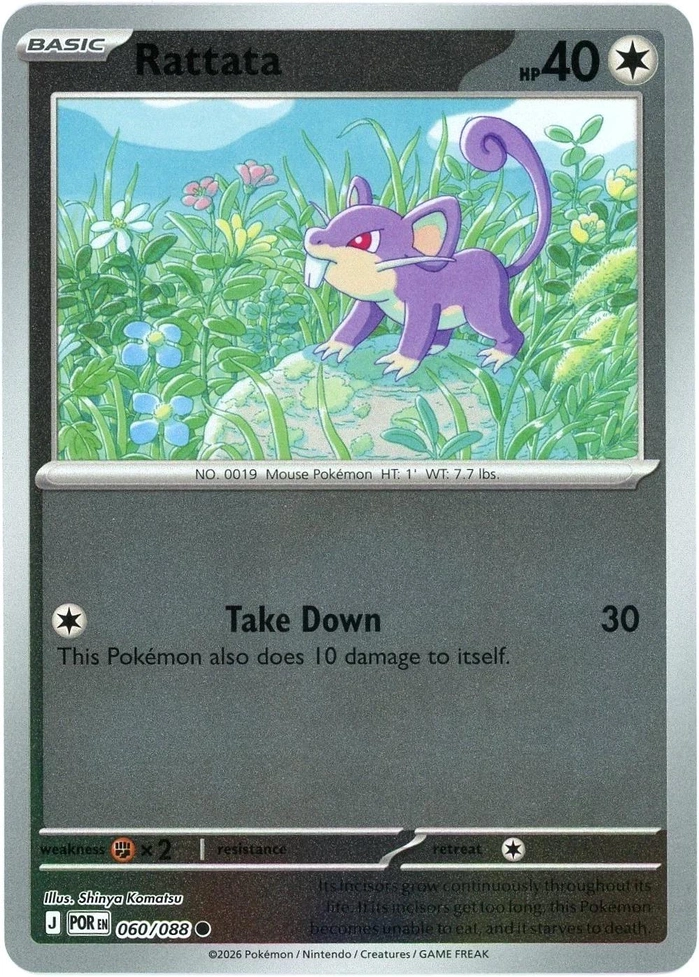 POR Perfect Order - 060/088 - Rattata (Reverse Holo)