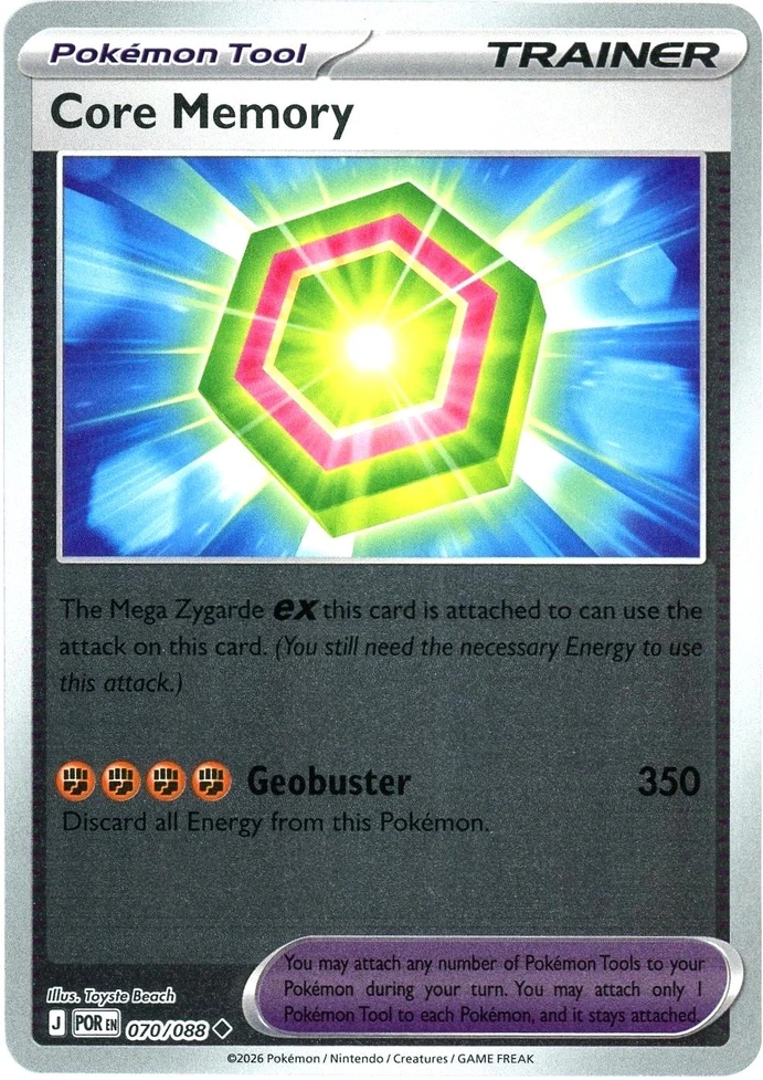 POR Perfect Order - 070/088 - Core Memory (Reverse Holo)