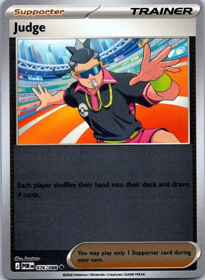 POR Perfect Order - 076/088 - Judge (Reverse Holo)