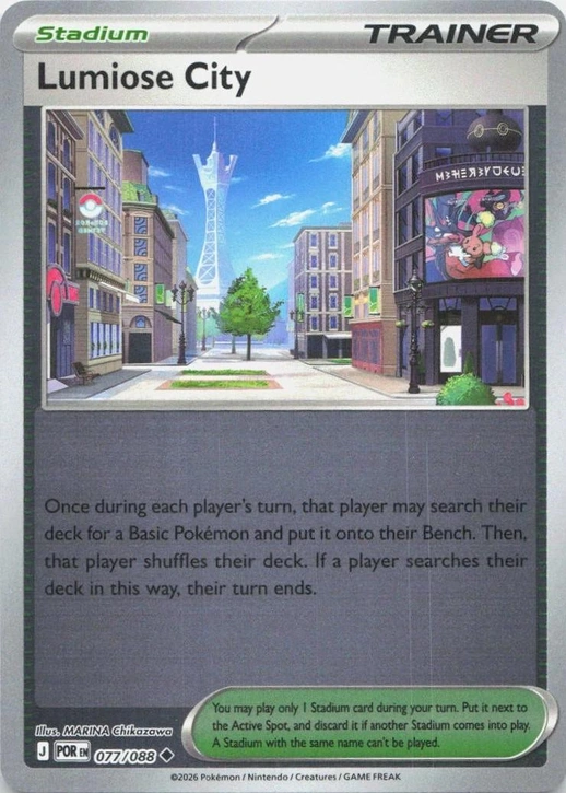 POR Perfect Order - 077/088 - Lumiose City (Reverse Holo)