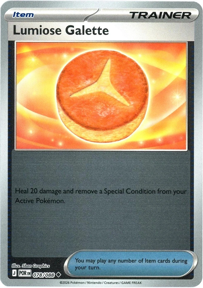 POR Perfect Order - 078/088 - Lumiose Galette (Reverse Holo)