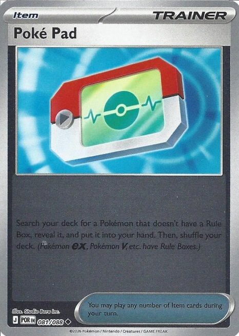 POR - Perfect Order - 081/088 - Poké Pad (Reverse Holo)
