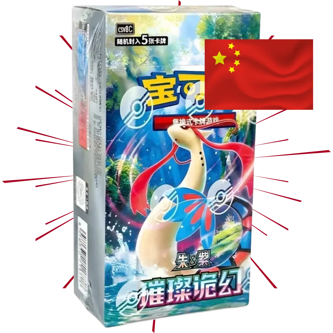 Booster Box - Slim Booster - Brilliant Fantasy (CSV8C) CHIŃSKI