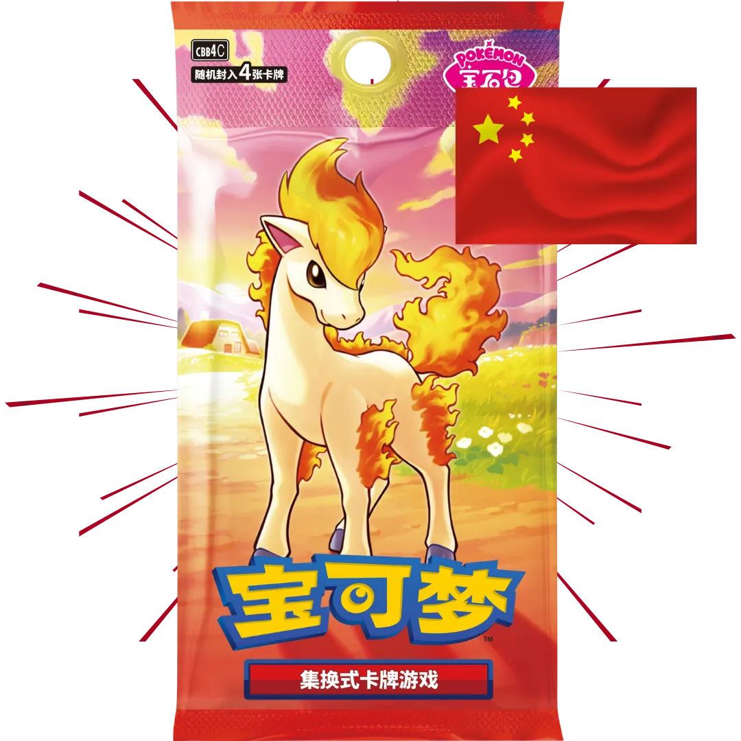 Booster - Gem Pack VOL. 4 CHIŃSKI