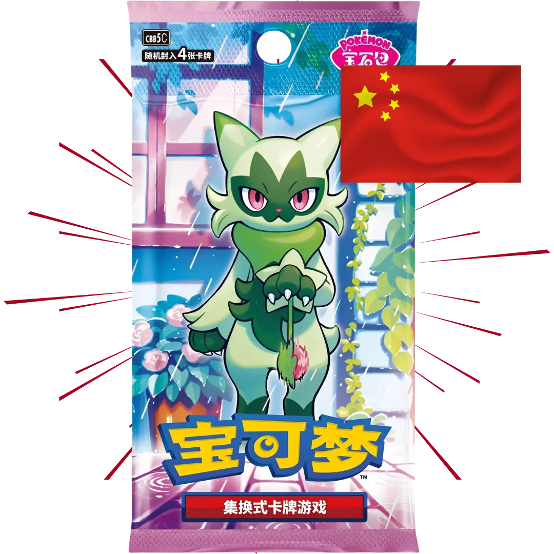Booster - Gem Pack VOL. 5 CHIŃSKI