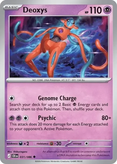 CRI Chaos Rising - 031/086 - Deoxys
