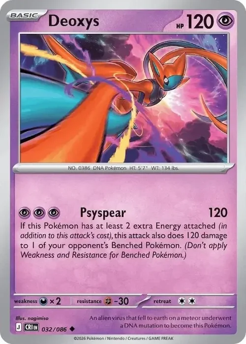 CRI Chaos Rising - 032/086 - Deoxys