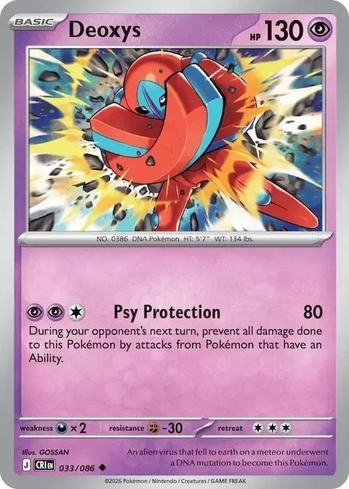 CRI Chaos Rising - 033/086 - Deoxys