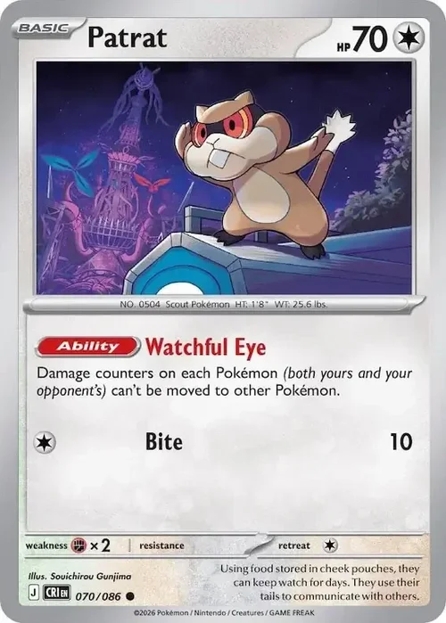 CRI Chaos Rising - 070/086 - Patrat