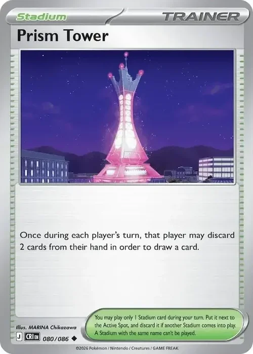 CRI Chaos Rising - 080/086 - Prism Tower