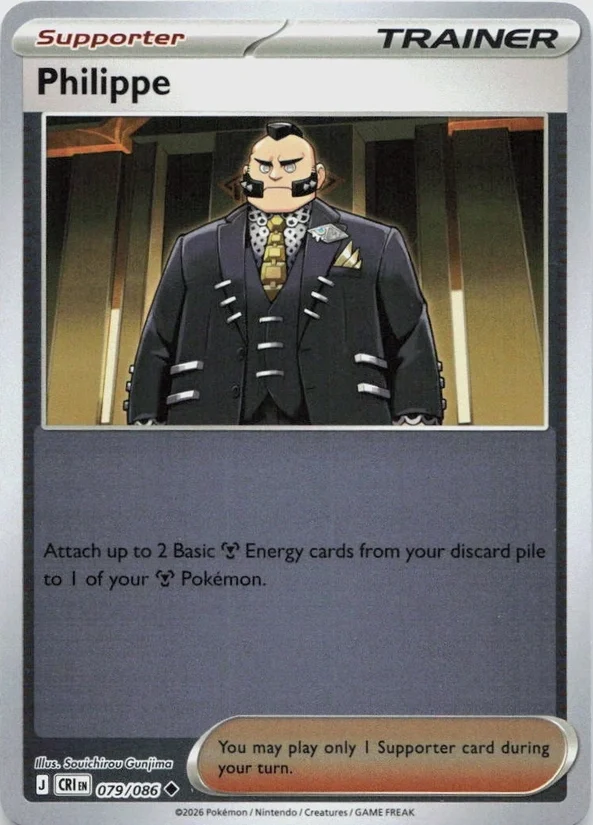 CRI Chaos Rising - 079/086 - Philippe (Reverse Holo)