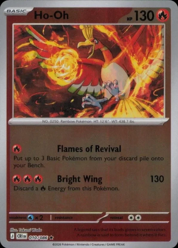 CRI Chaos Rising - 010/086 - Ho-Oh (Reverse Holo)