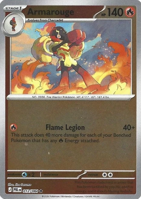 PBL Pitch Black - 012/084 - Armarouge (Reverse Holo)