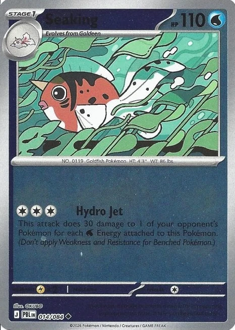 PBL Pitch Black - 014/084 - Seaking (Reverse Holo)