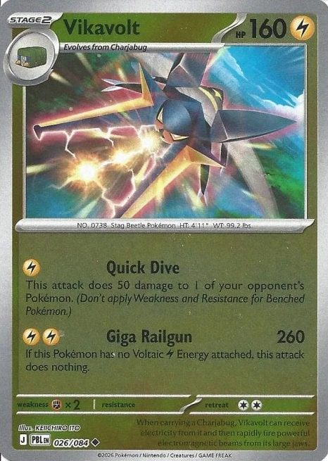 PBL Pitch Black - 026/084 - Vikavolt (Reverse Holo)
