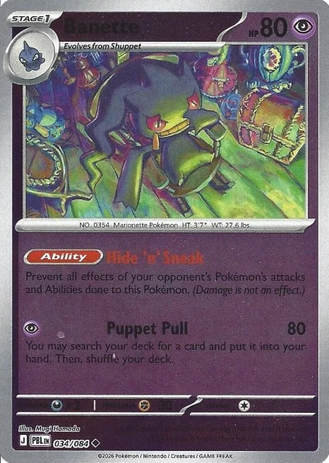 PBL Pitch Black - 034/084 - Banette (Reverse Holo)