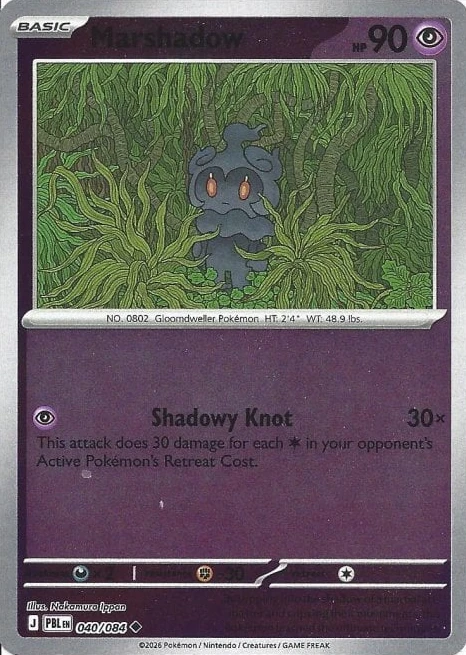 PBL Pitch Black - 040/084 - Marshadow (Reverse Holo)