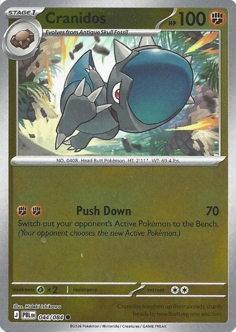 PBL Pitch Black - 044/084 - Cranidos (Reverse Holo)