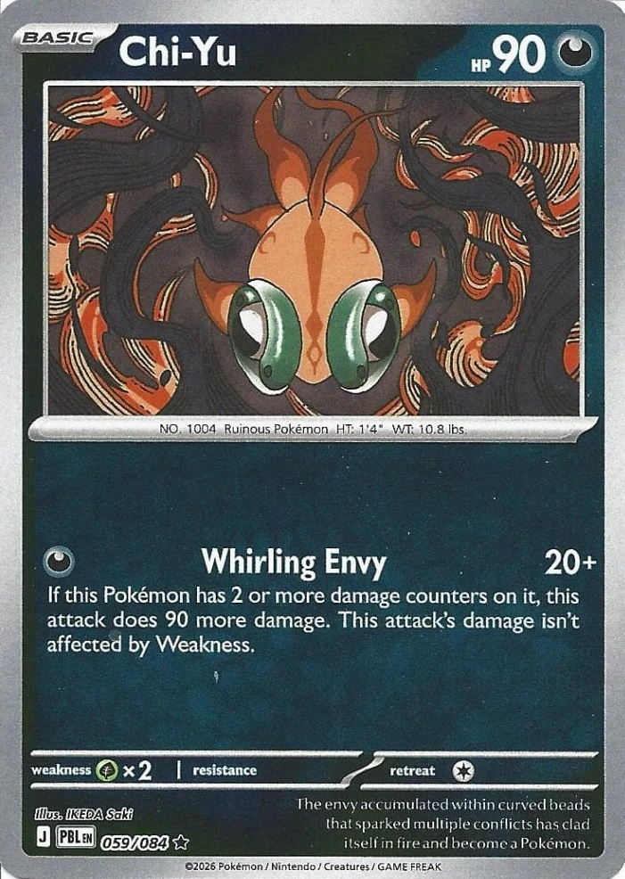 PBL Pitch Black - 059/084 - Chi-Yu (Reverse Holo)
