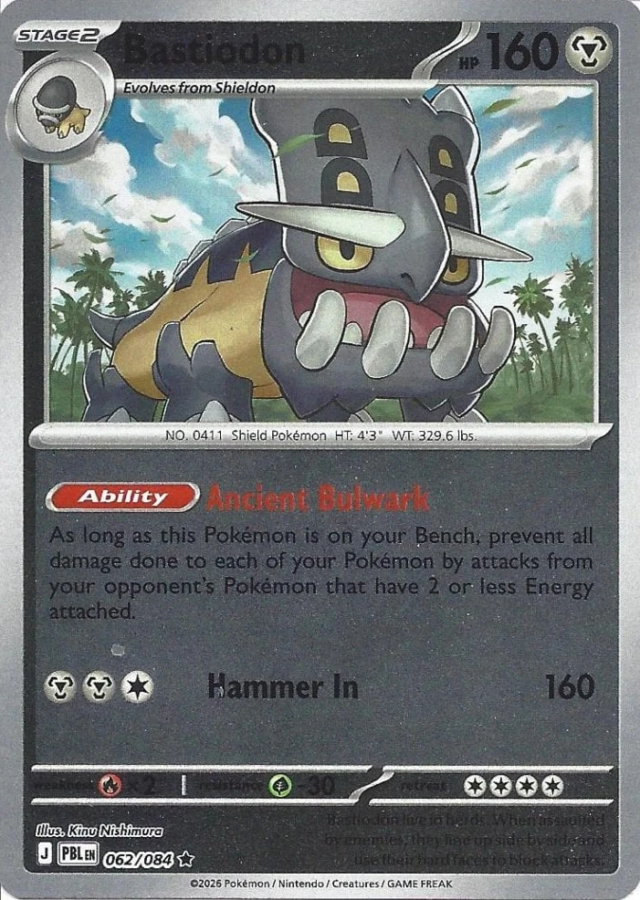 PBL Pitch Black - 062/084 - Bastiodon (Reverse Holo)