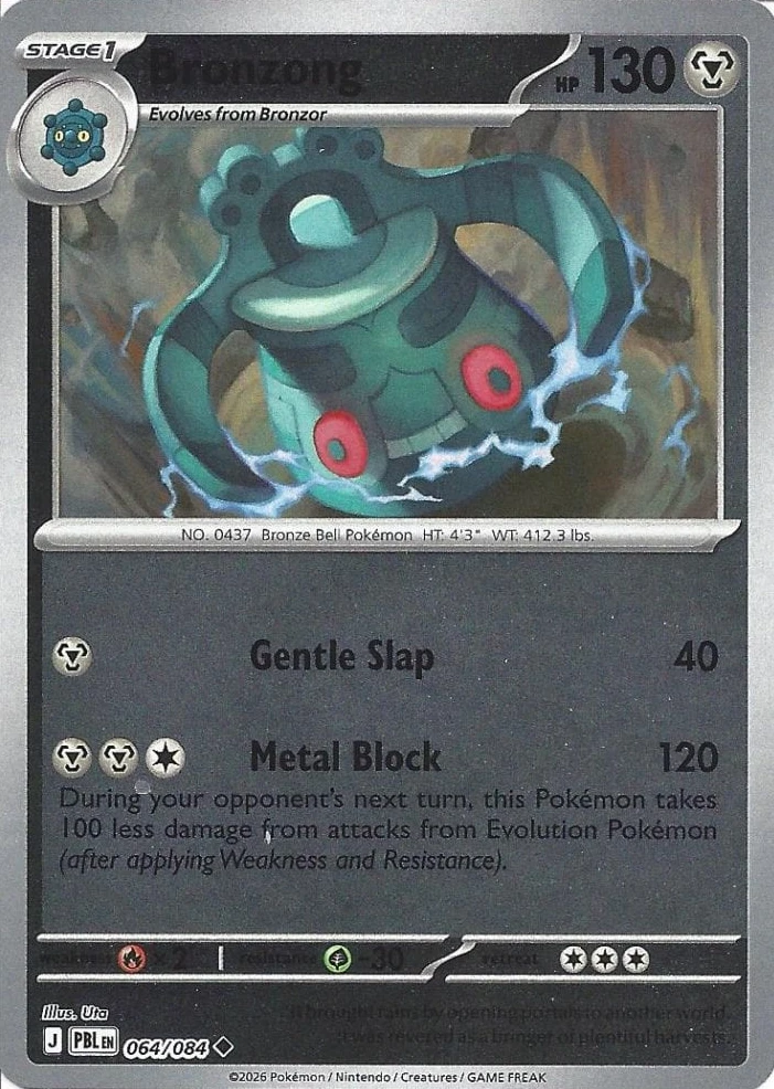 PBL Pitch Black - 064/084 - Bronzong (Reverse Holo)