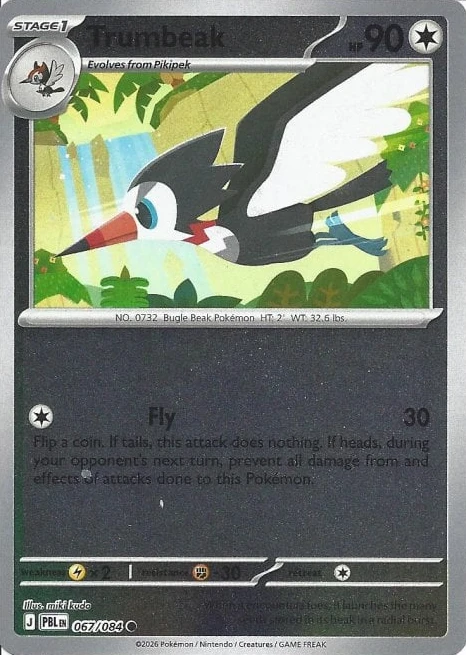 PBL Pitch Black - 067/084 - Trumbeak (Reverse Holo)