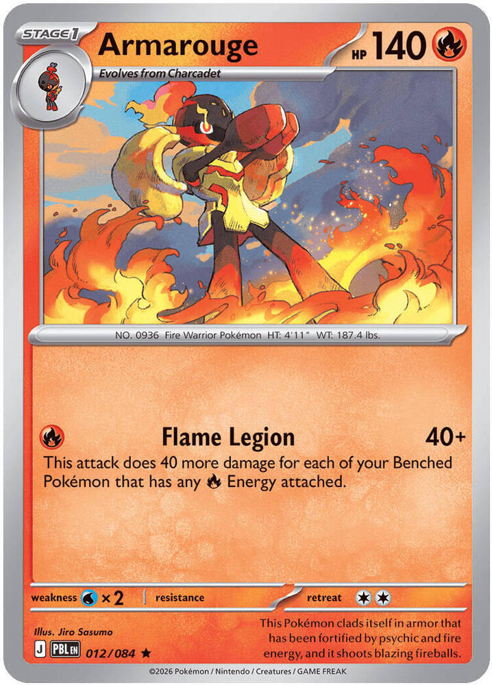 PBL Pitch Black - 012/084 - Armarouge (Holo)