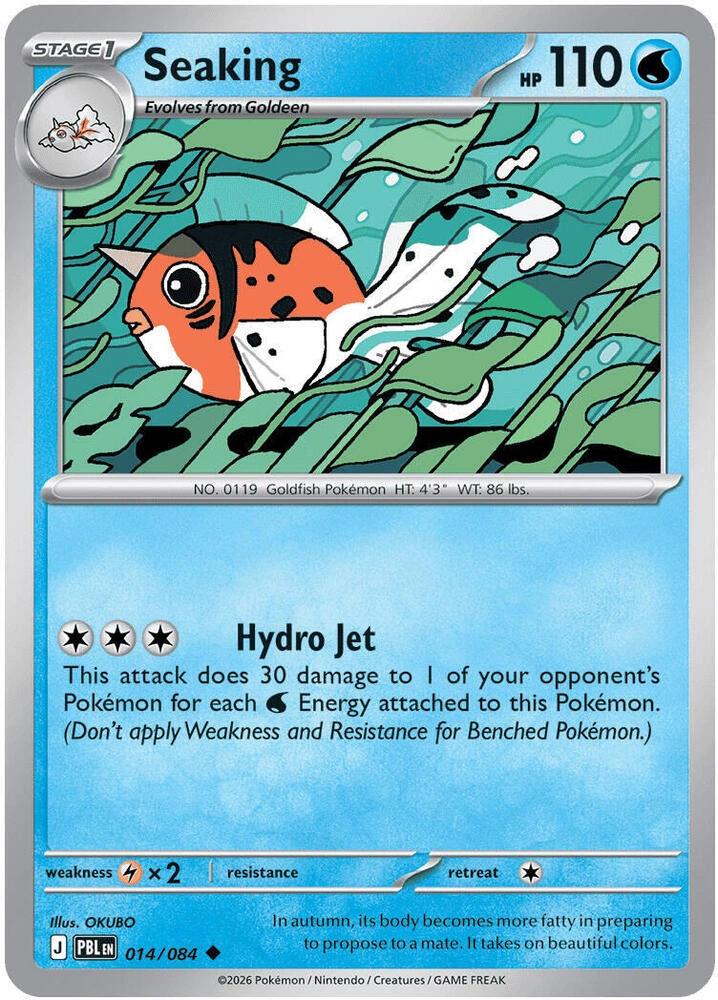 PBL Pitch Black - 014/084 - Seaking