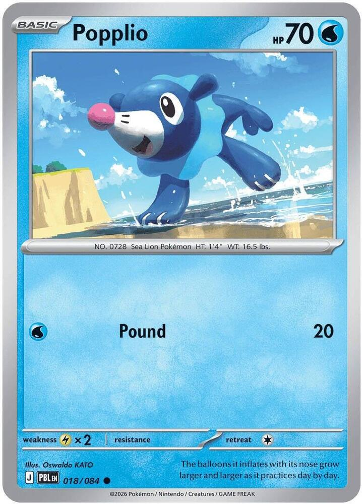 PBL Pitch Black - 018/084 - Popplio