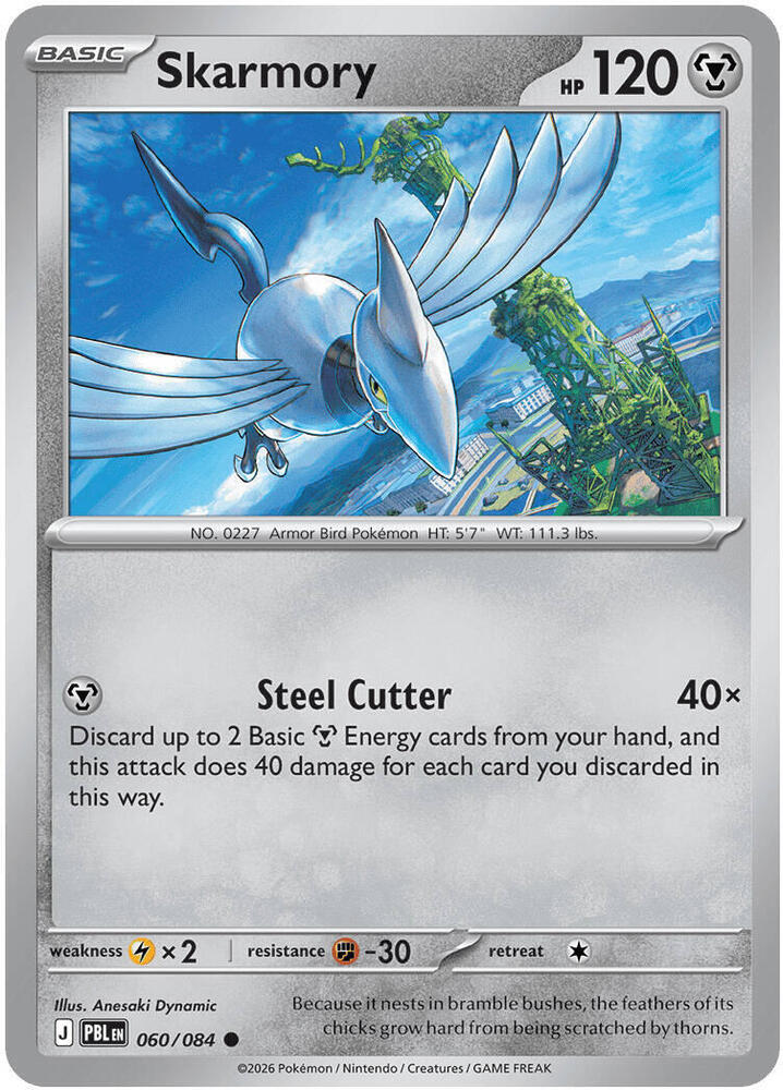 PBL Pitch Black - 060/084 - Skarmory