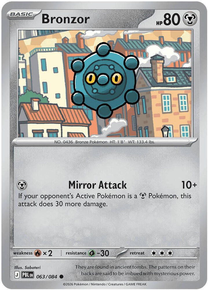 PBL Pitch Black - 063/084 - Bronzor