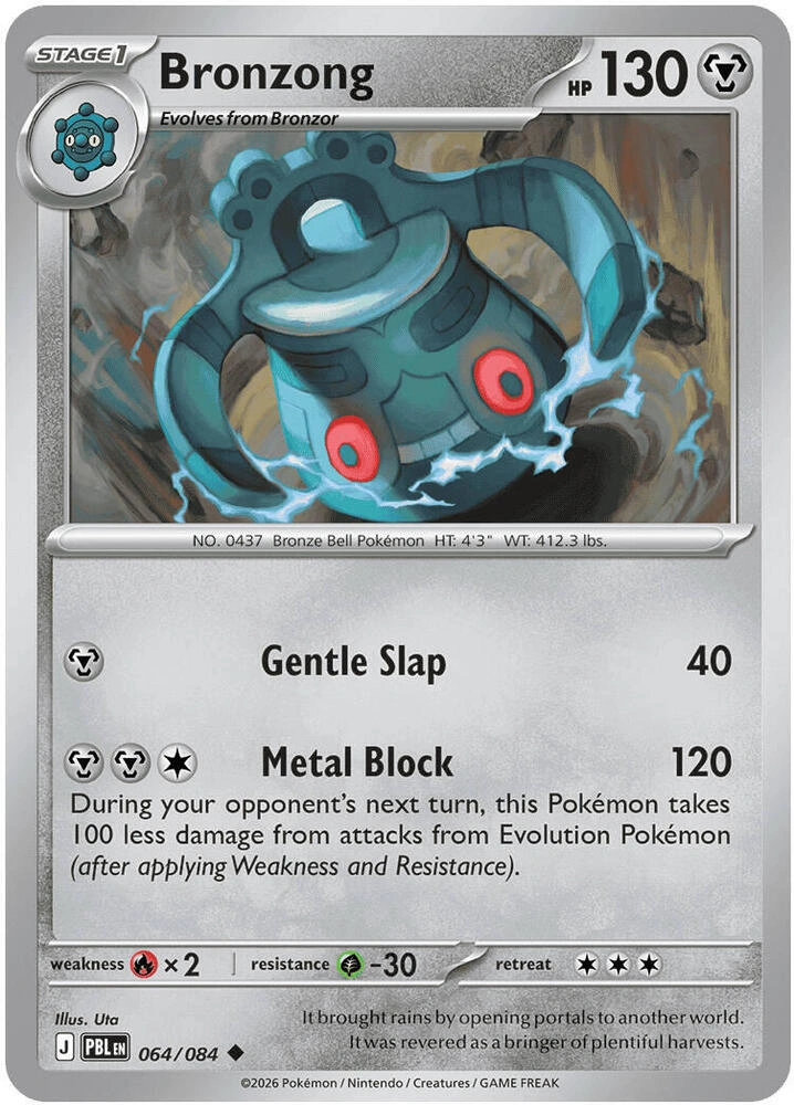 PBL Pitch Black - 064/084 - Bronzong
